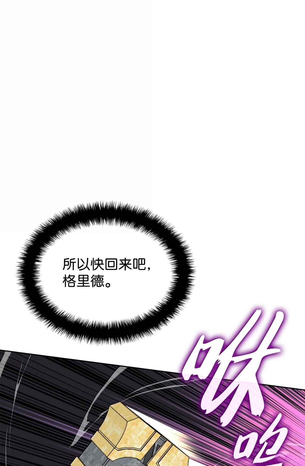 第250话