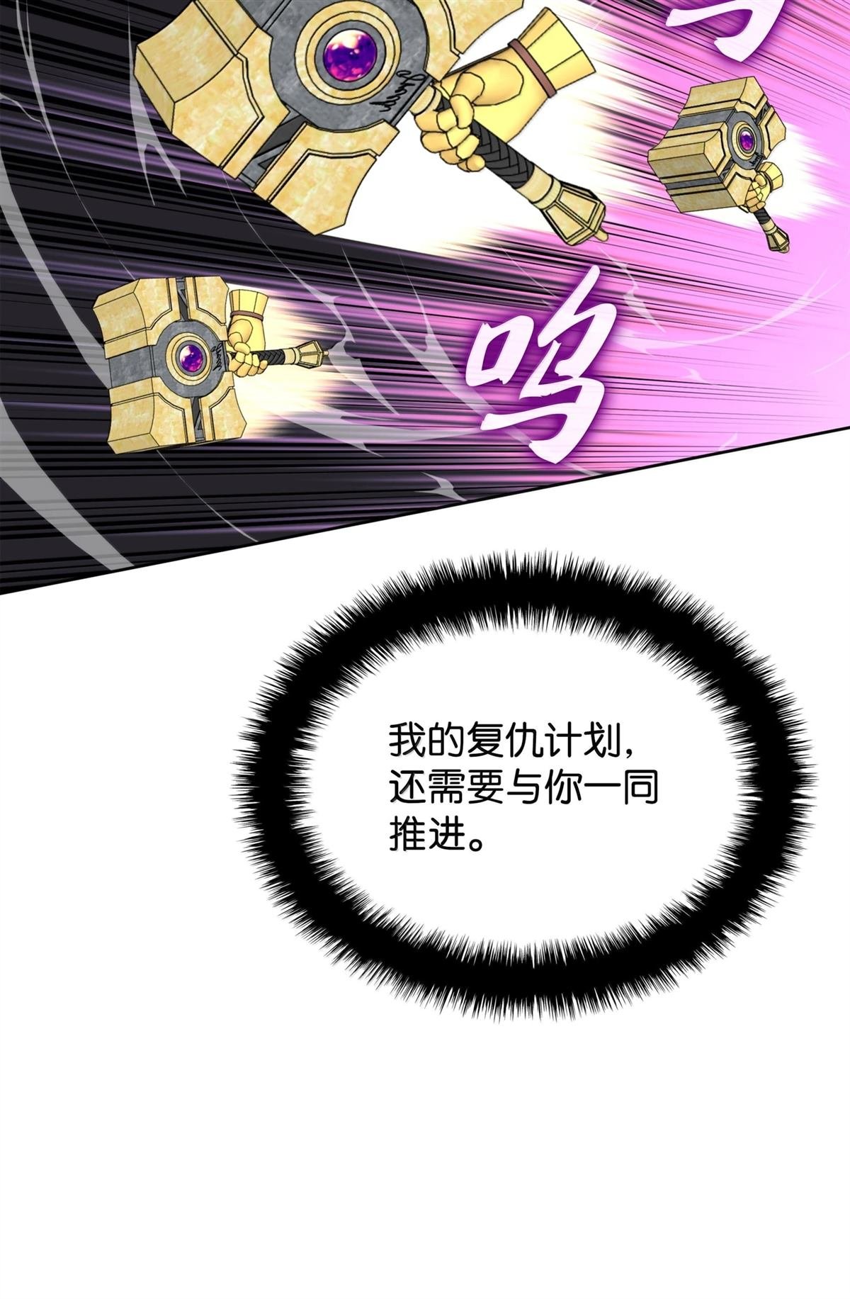 第250话