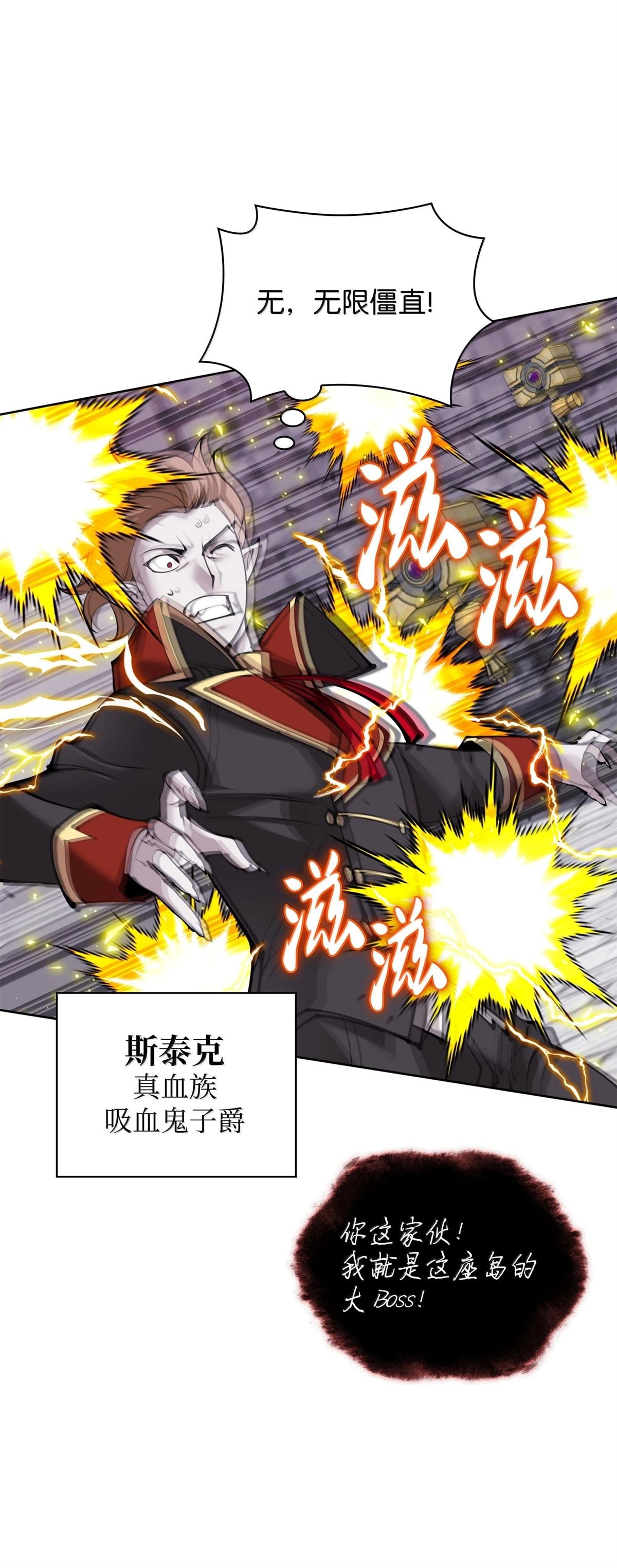 第250话