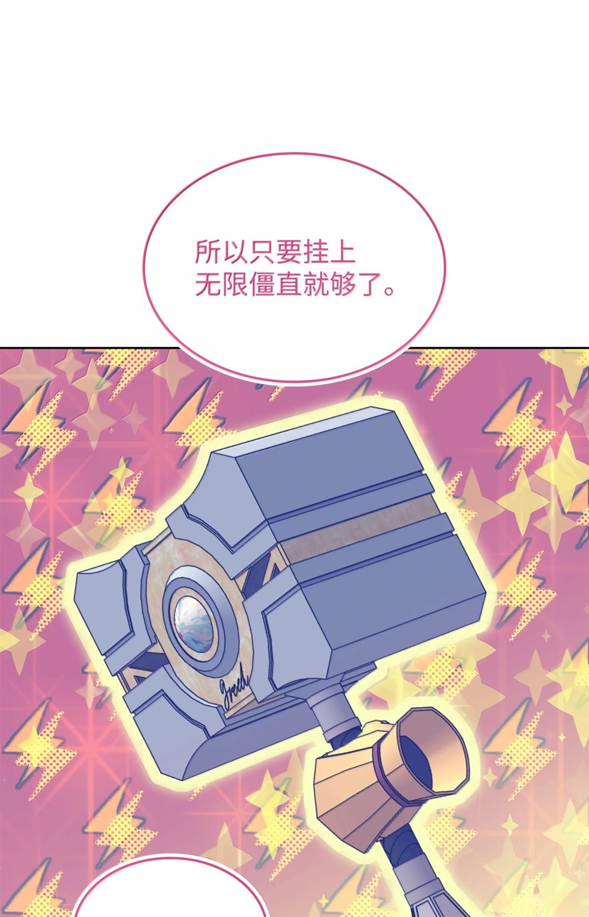 第250话