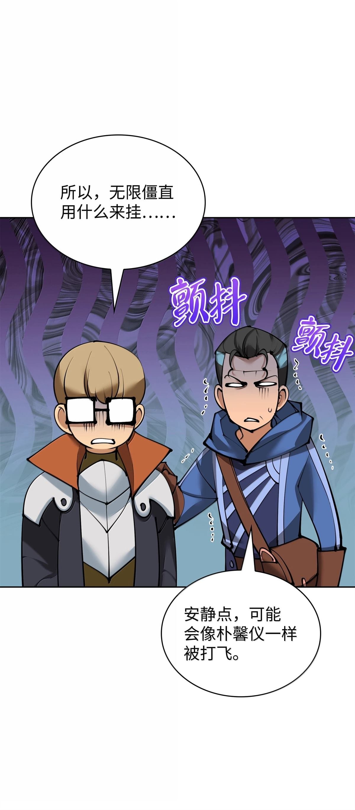 第250话
