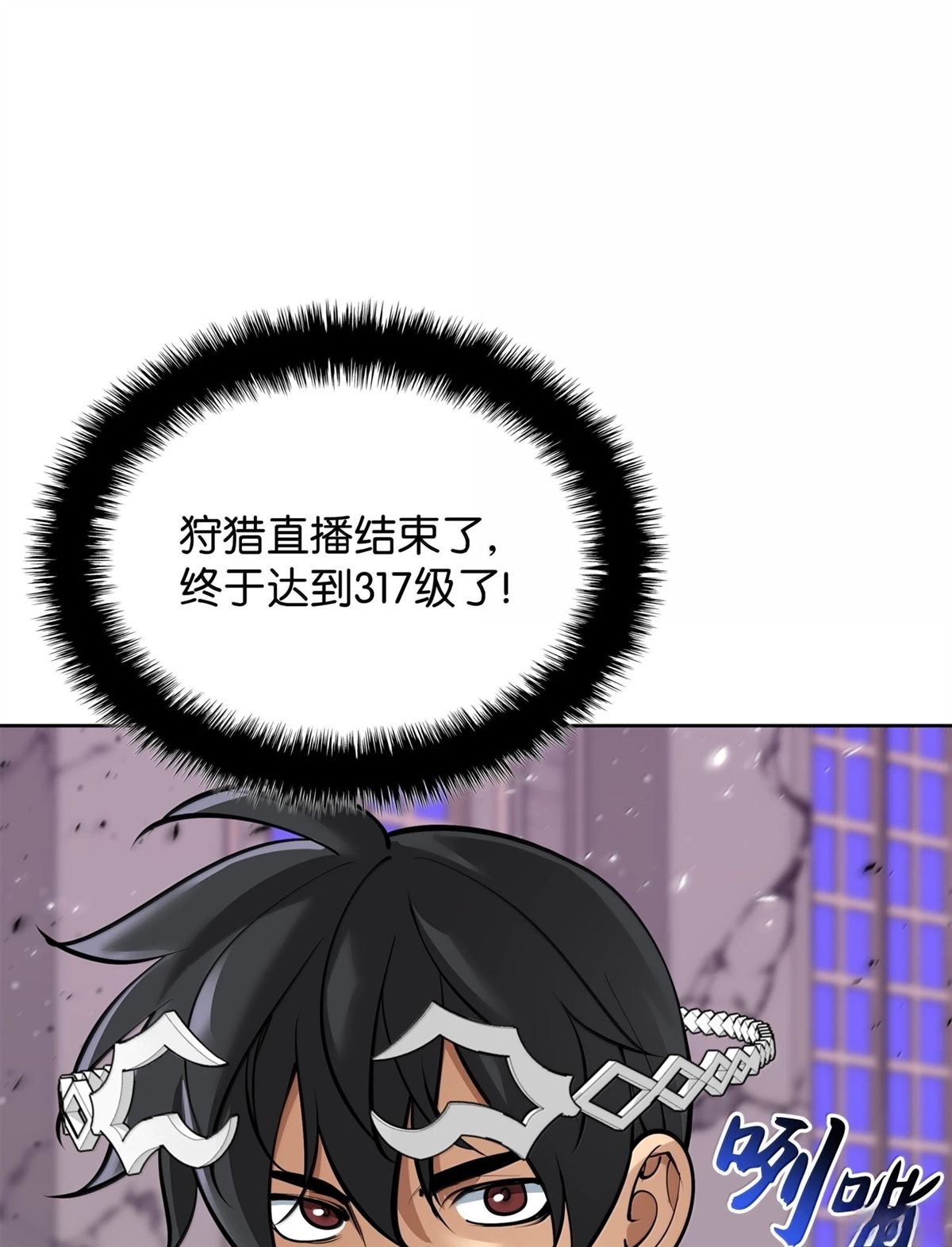 第250话