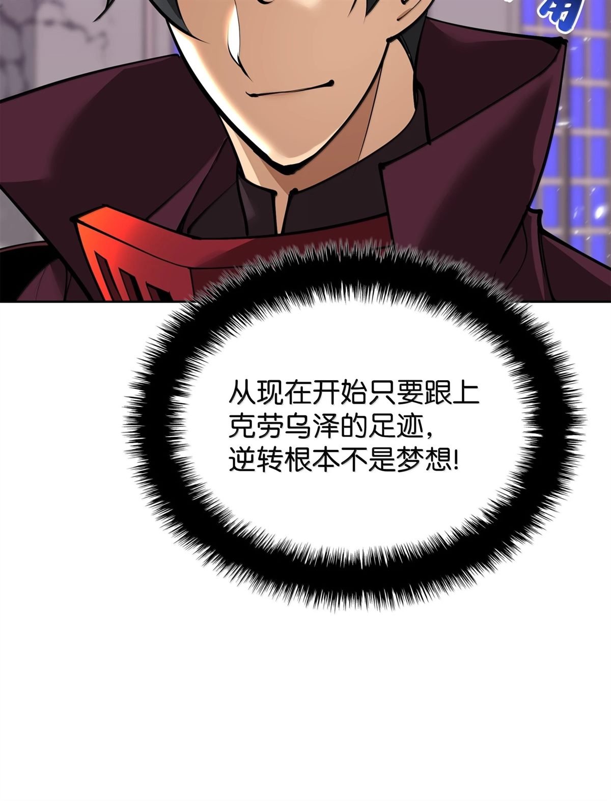 第250话