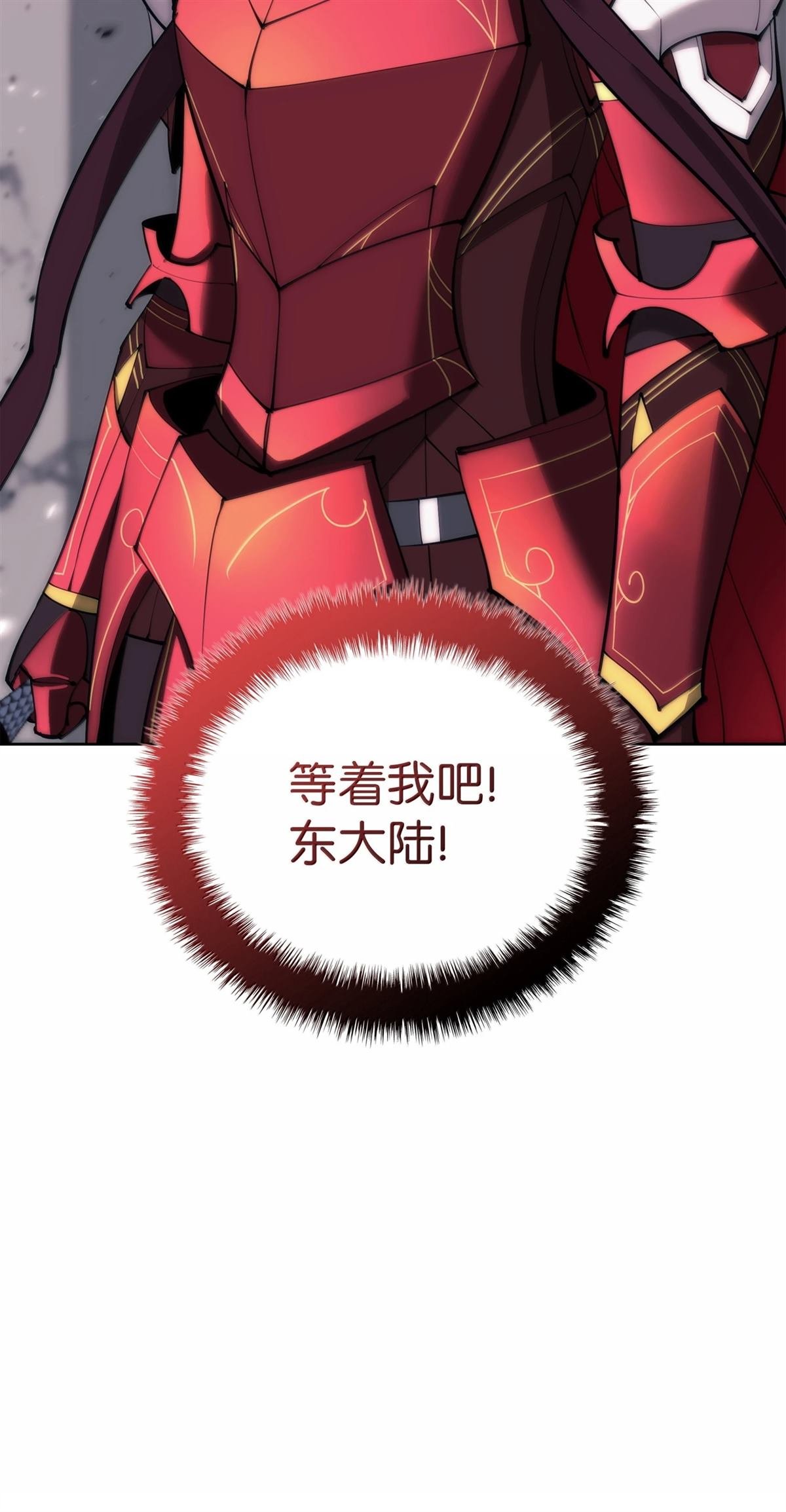 第250话