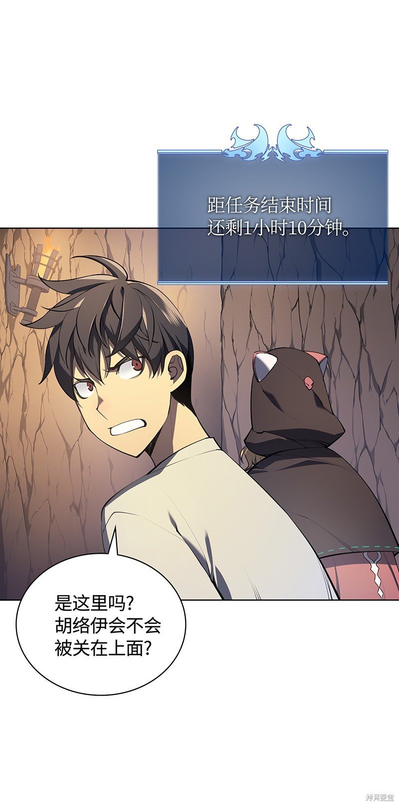 第26话