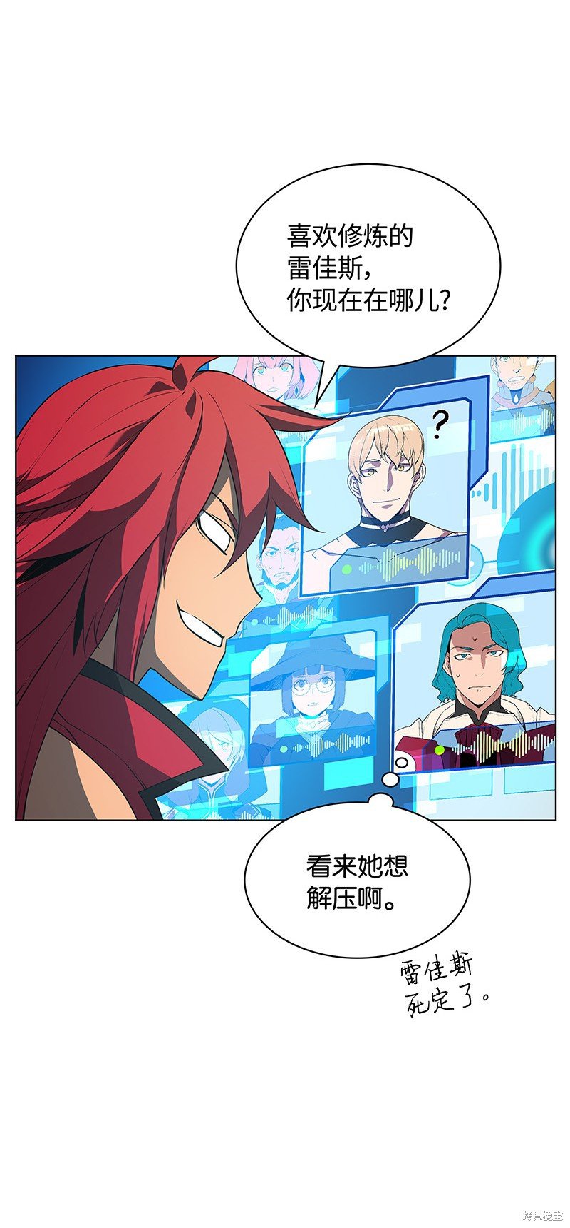 第29话