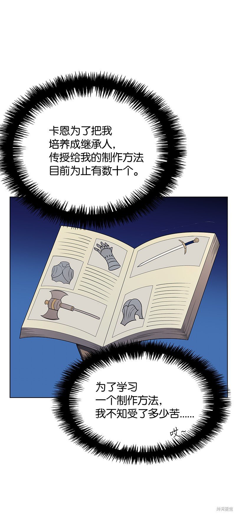 第31话