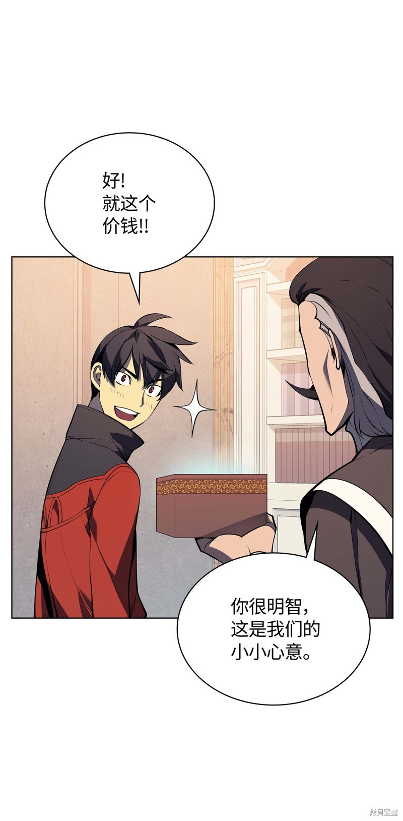 第33话