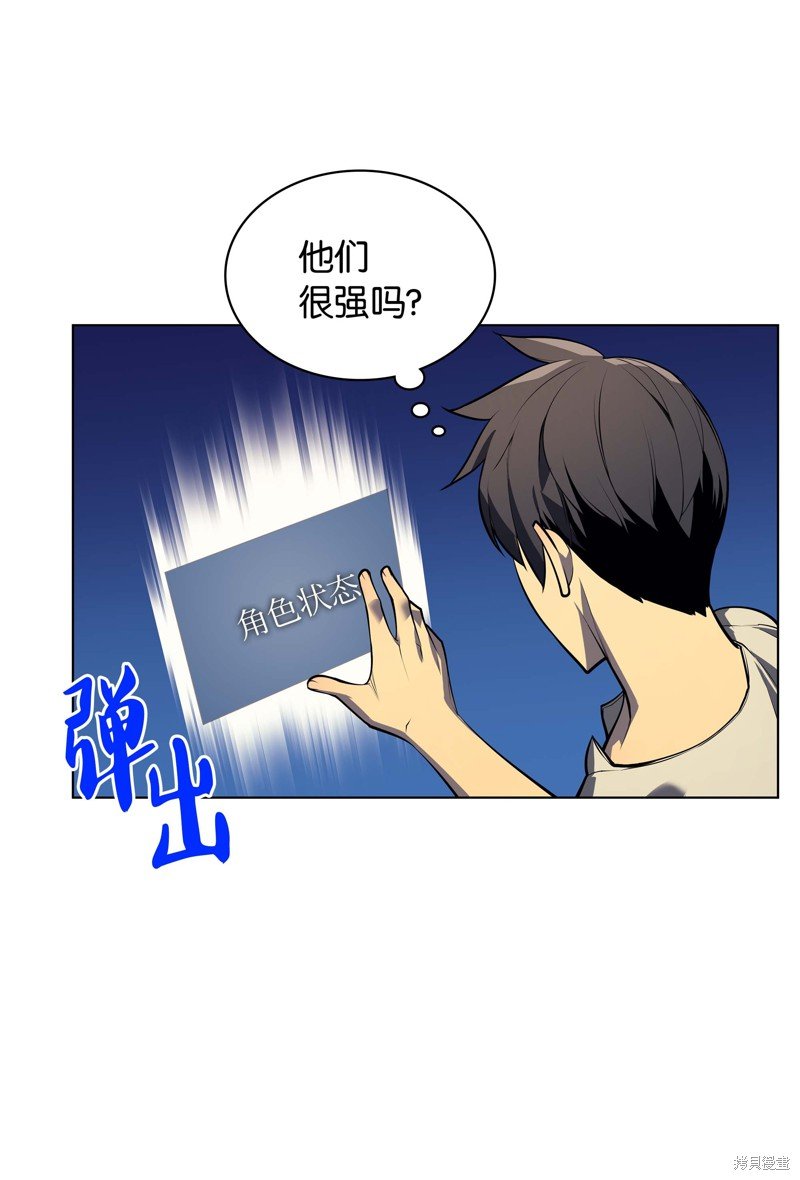 第35话
