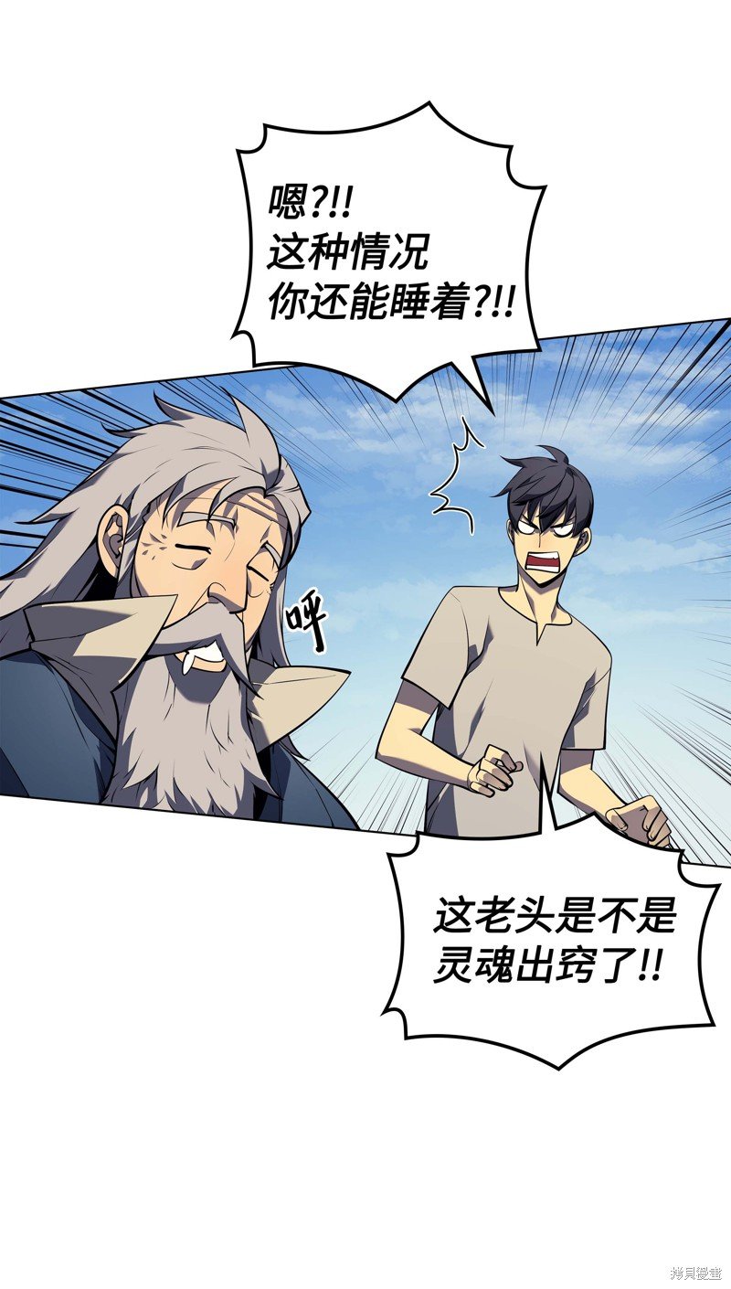第35话