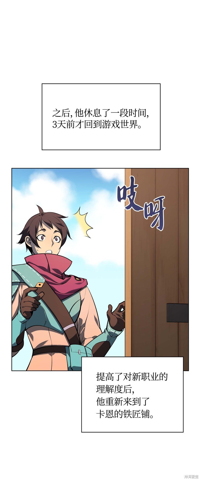 第36话