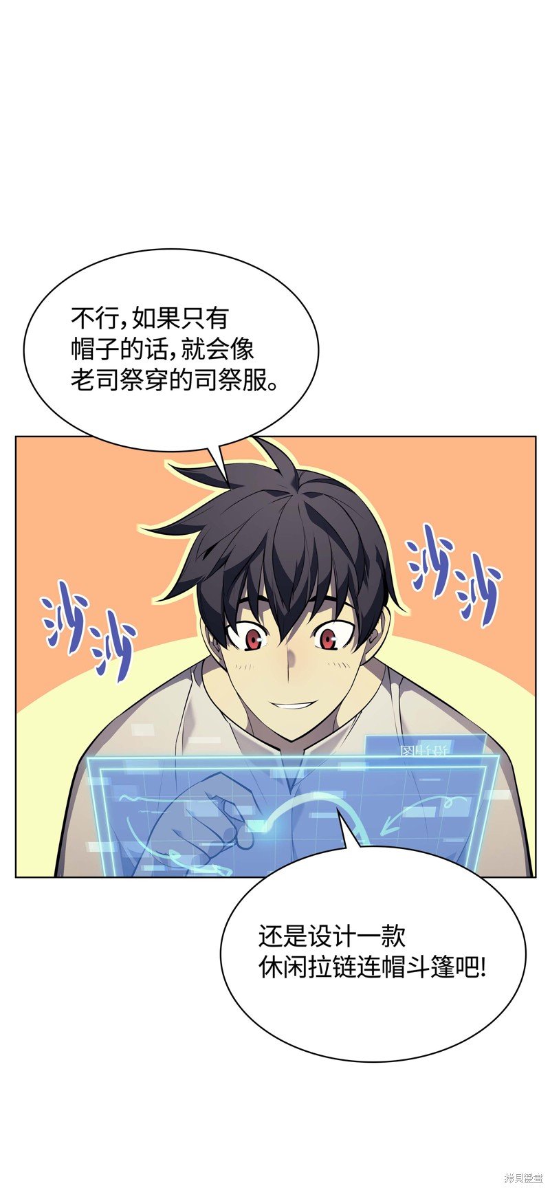 第37话