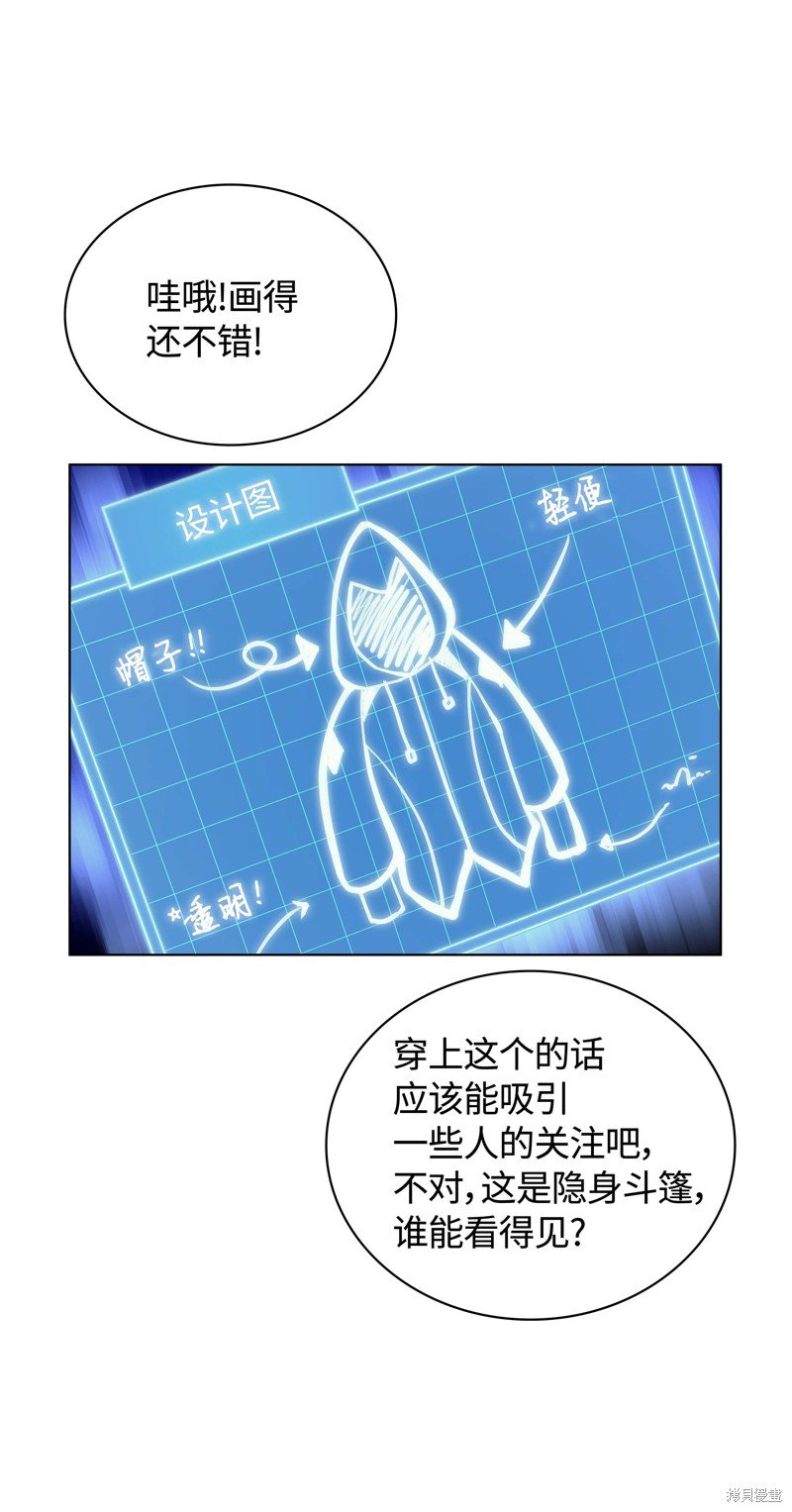 第37话