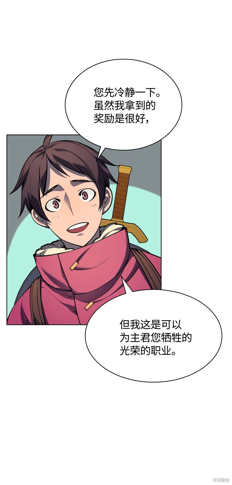 第39话