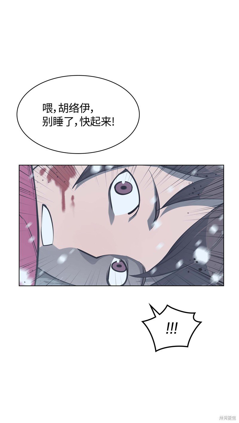 第39话