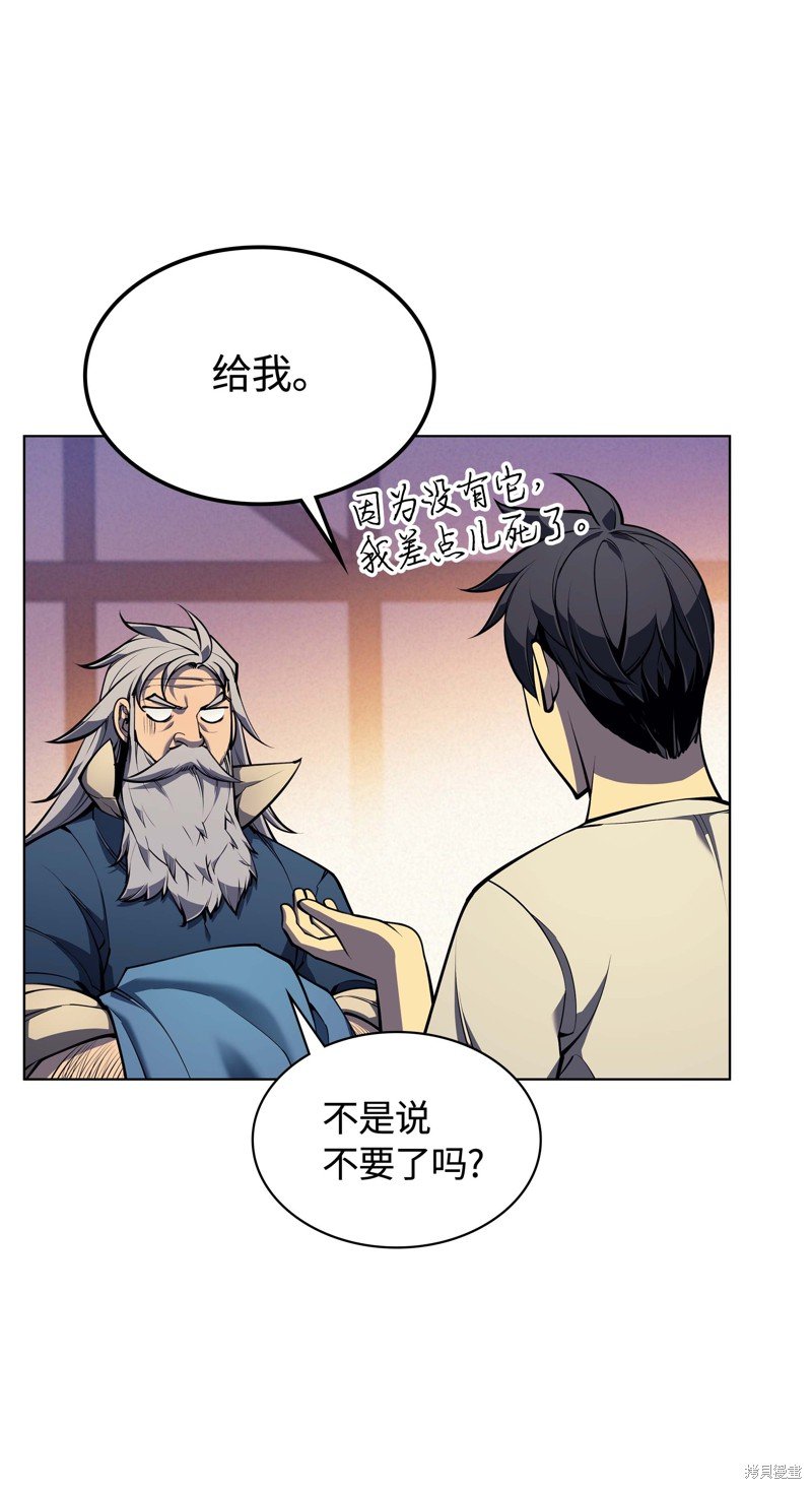 第41话