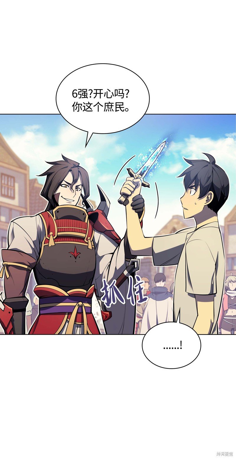 第41话