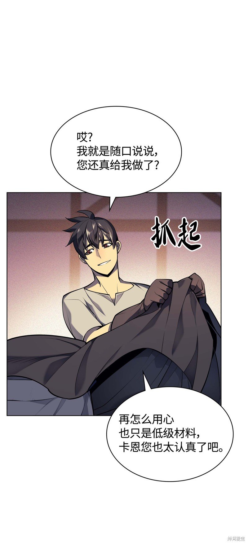 第41话
