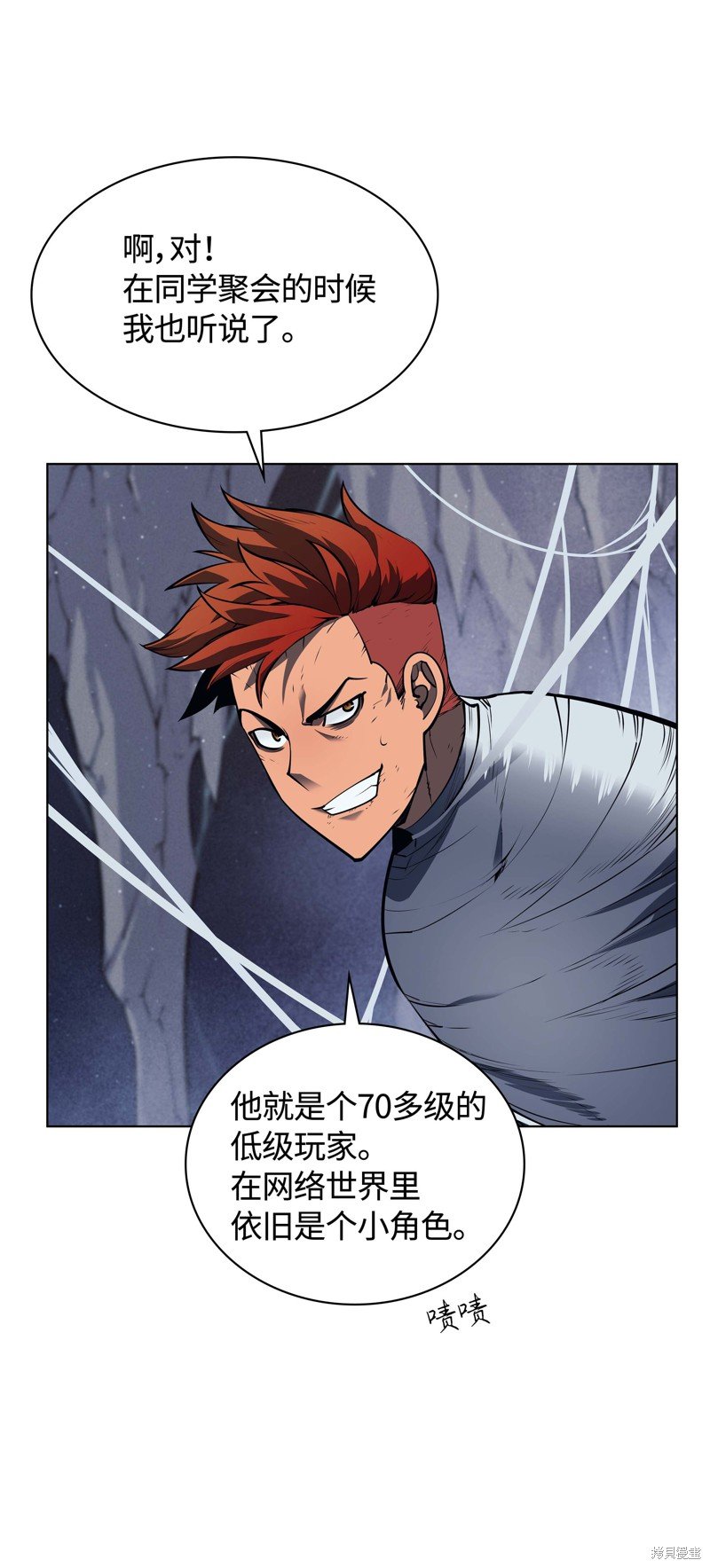 第43话