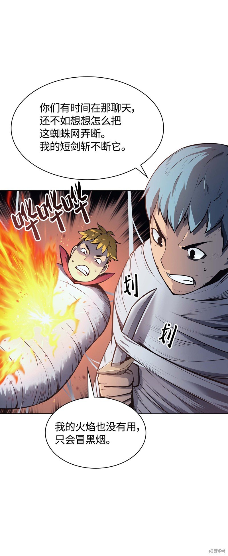 第43话