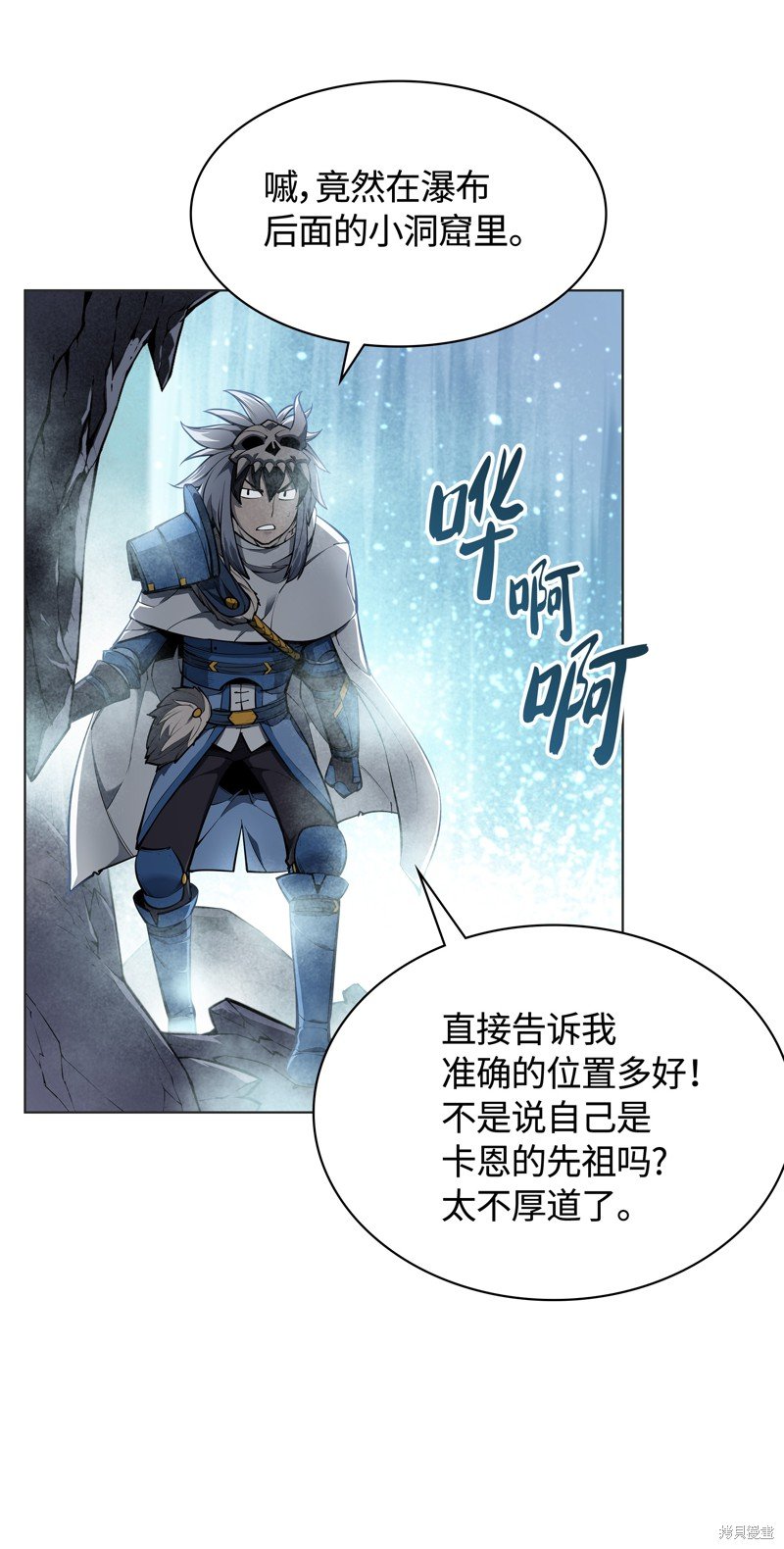 第44话