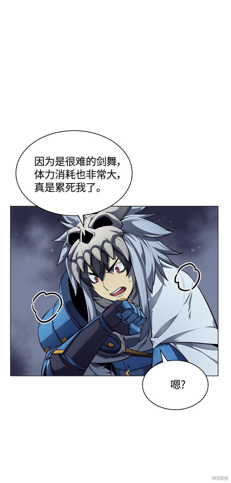 第44话
