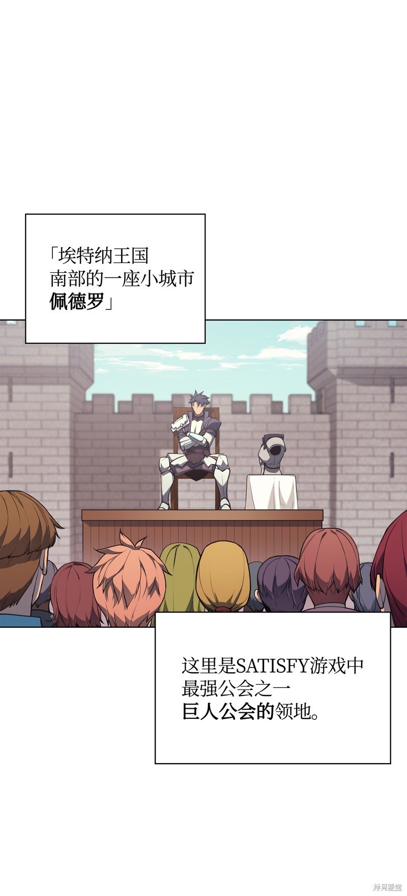 第46话