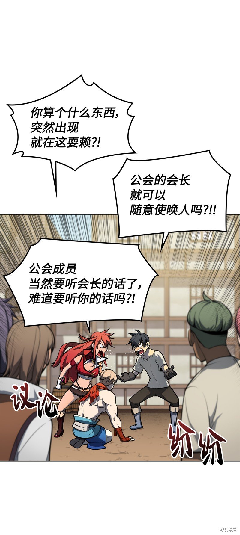 第46话