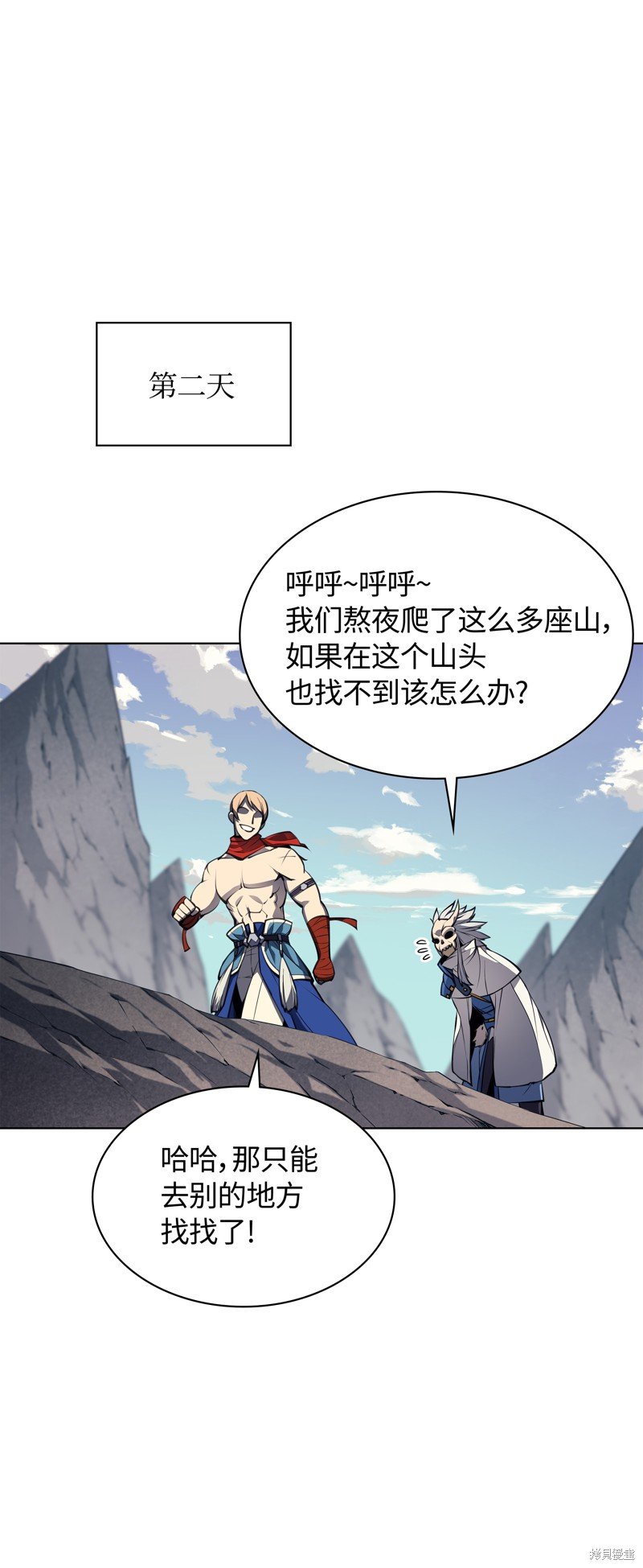 第46话