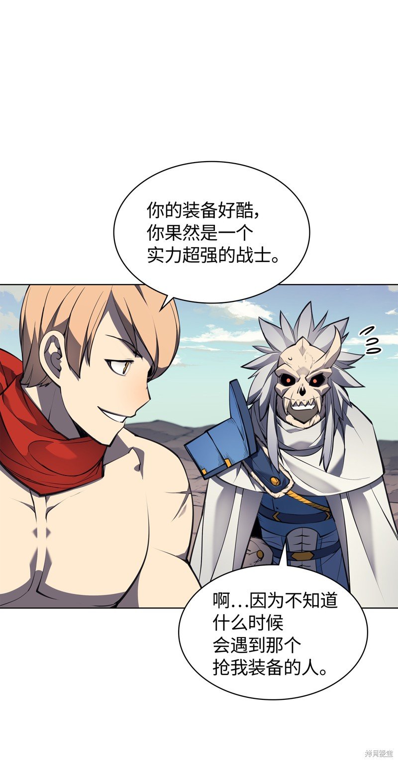 第46话