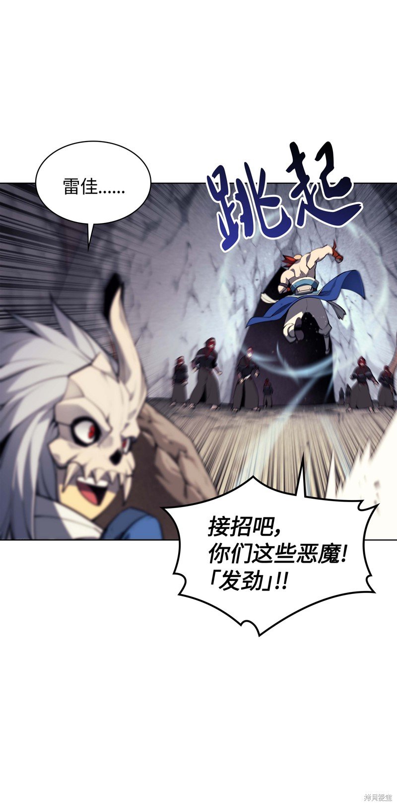 第46话