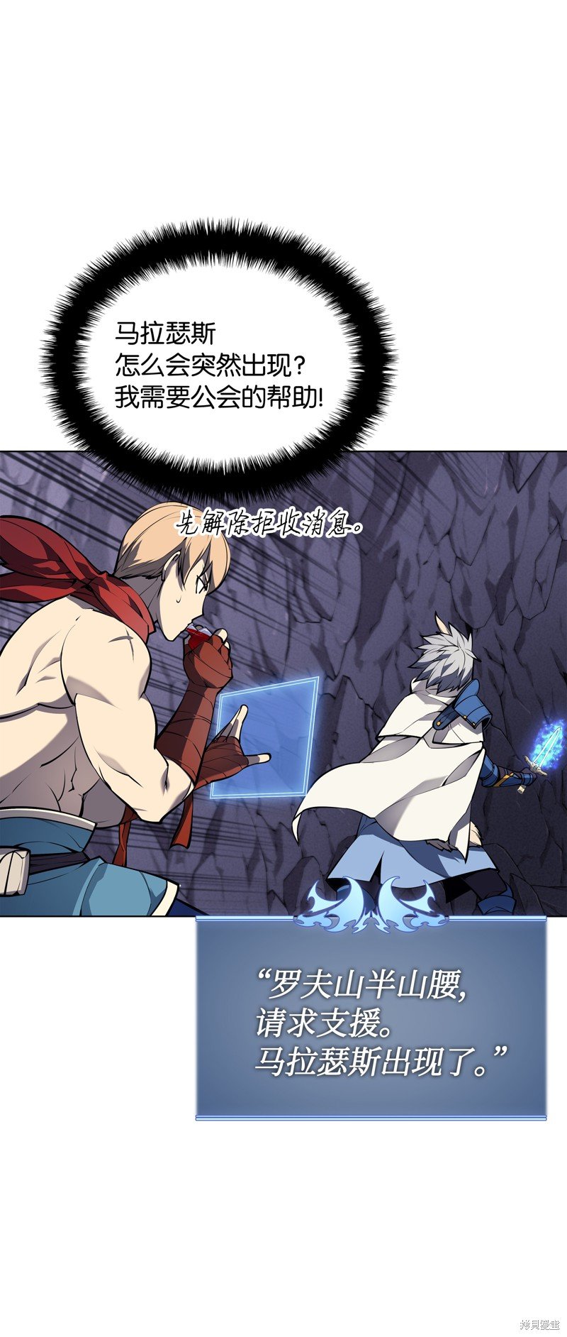 第46话