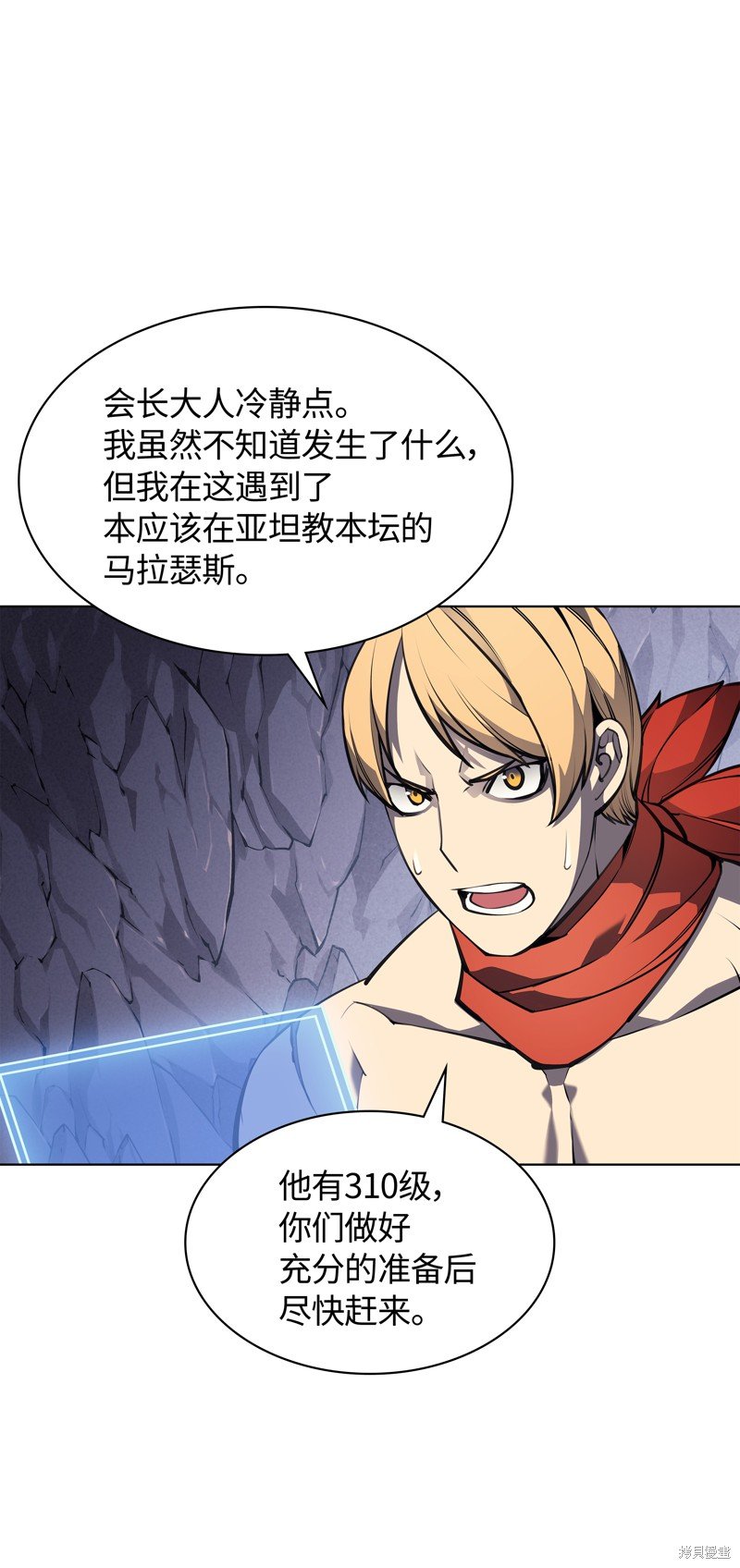 第46话