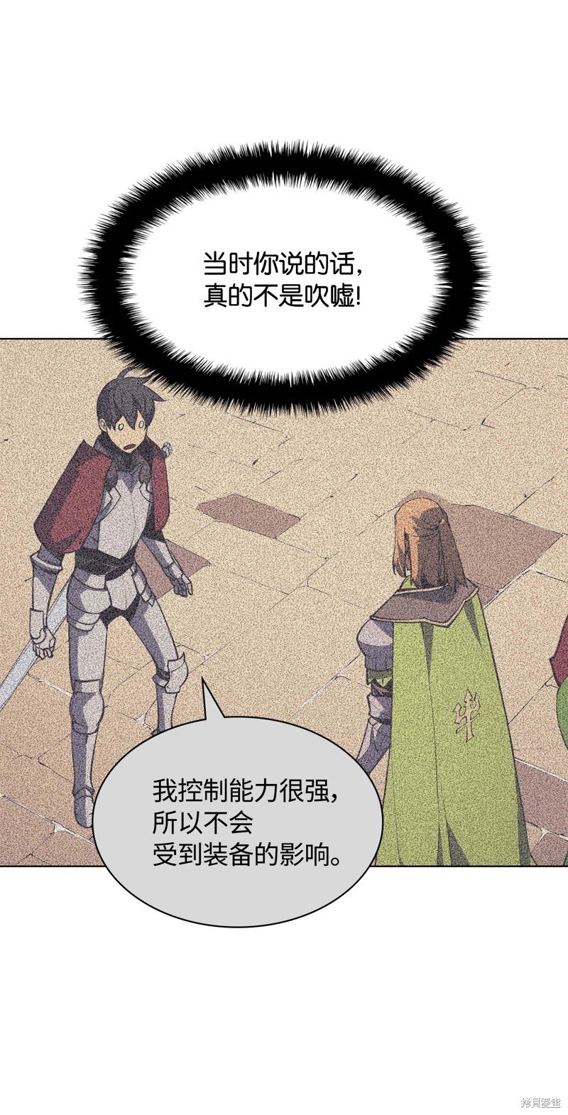 第48话