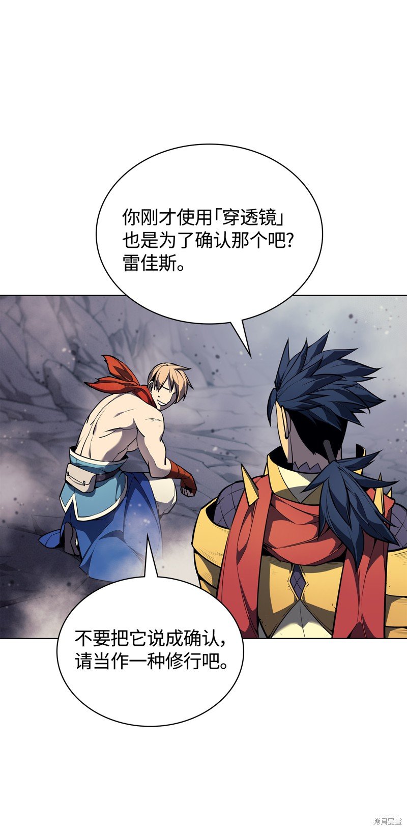 第48话