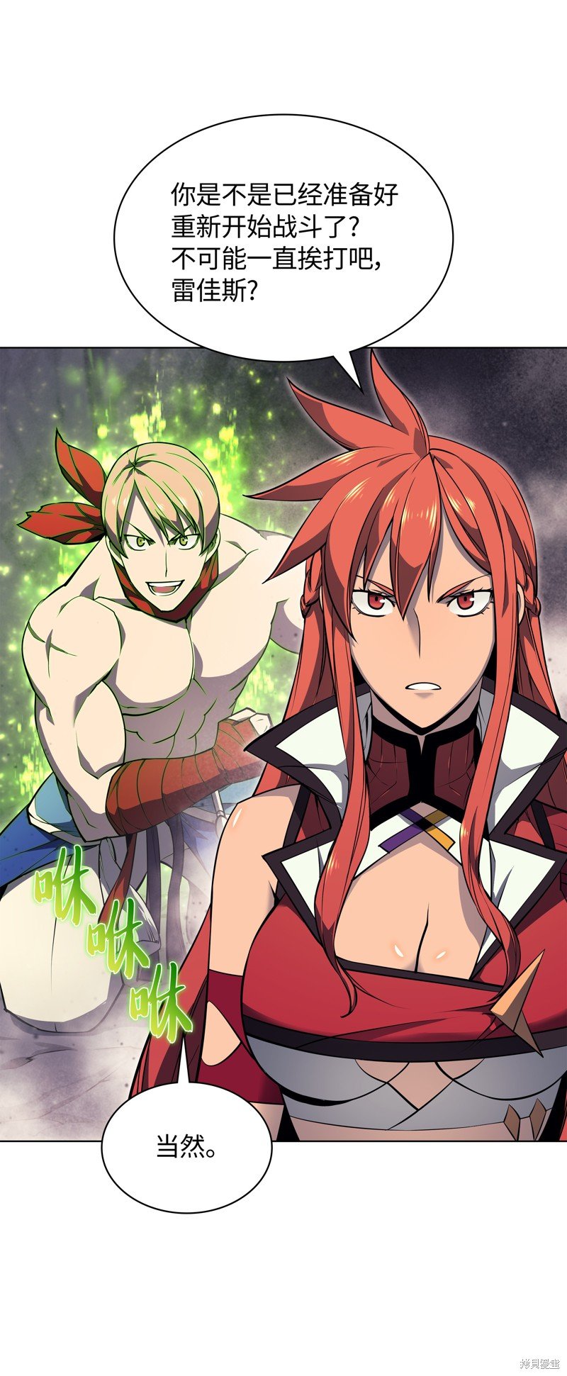 第49话