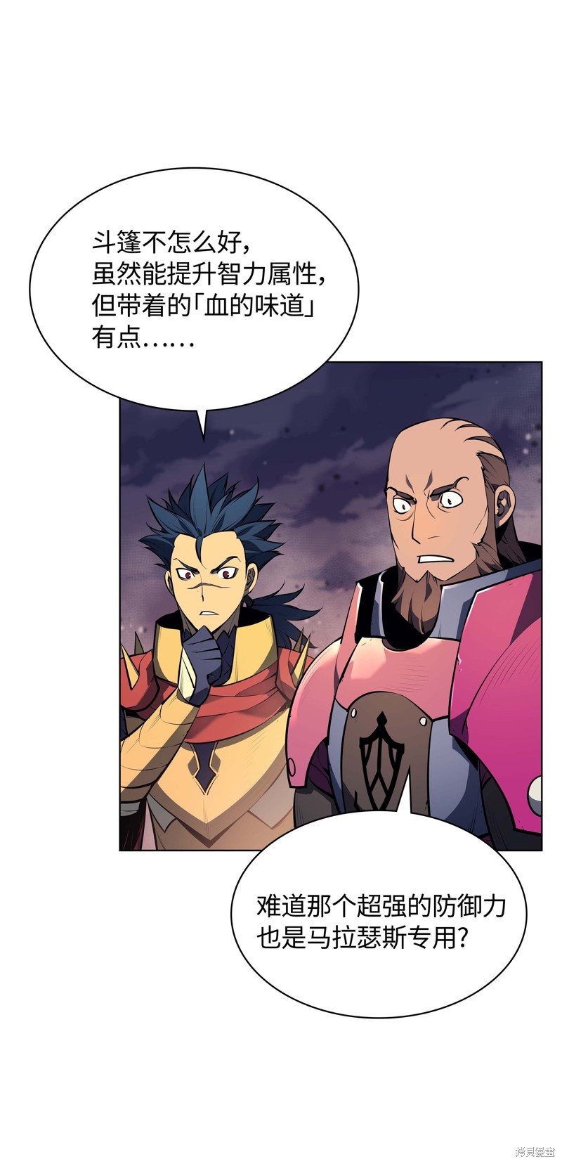 第50话