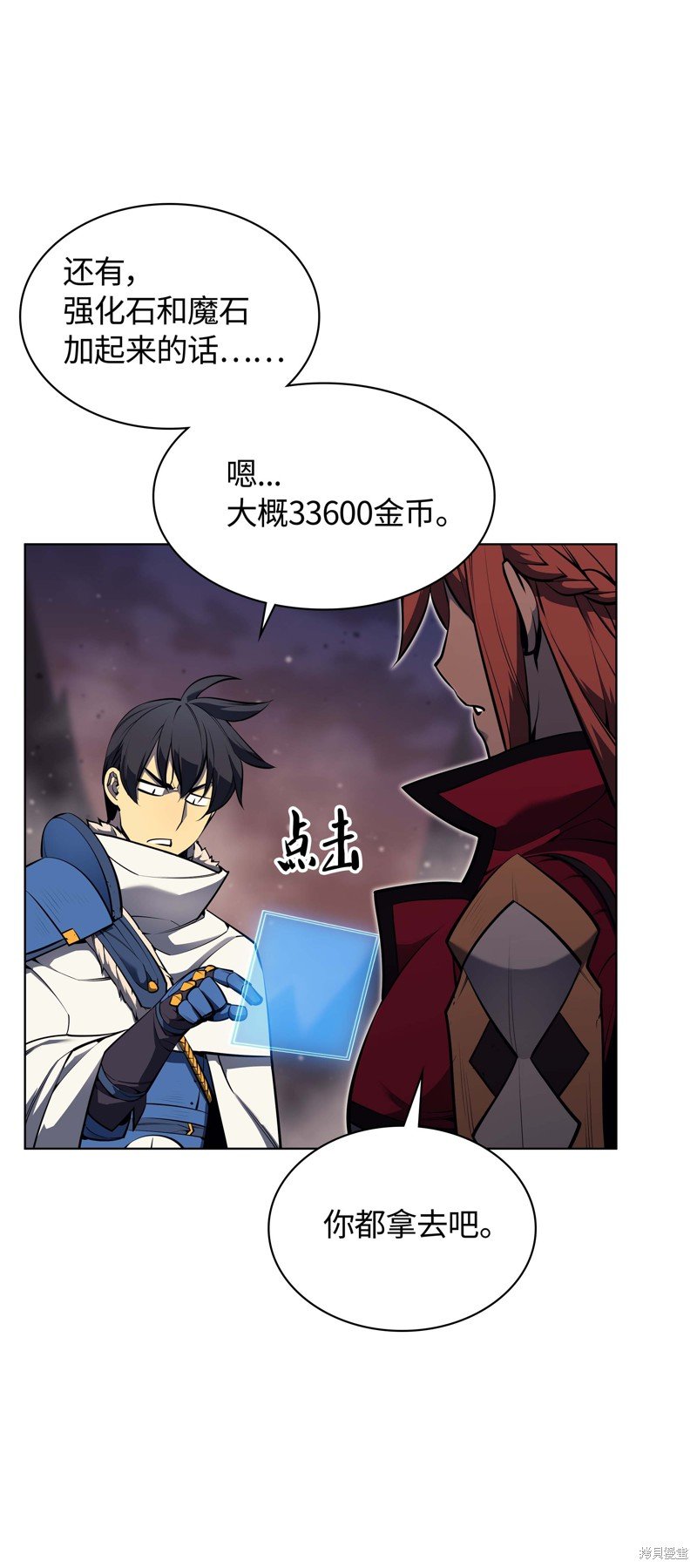 第50话