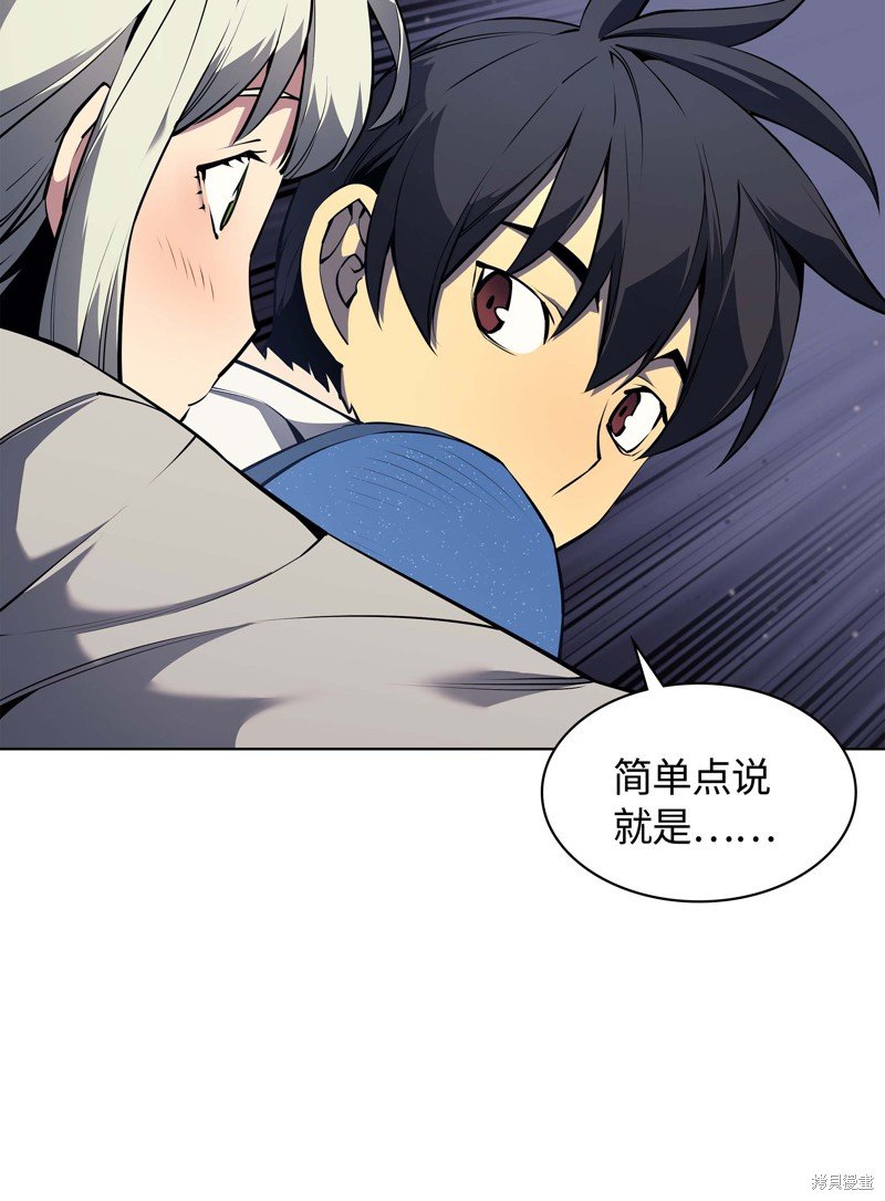 第50话