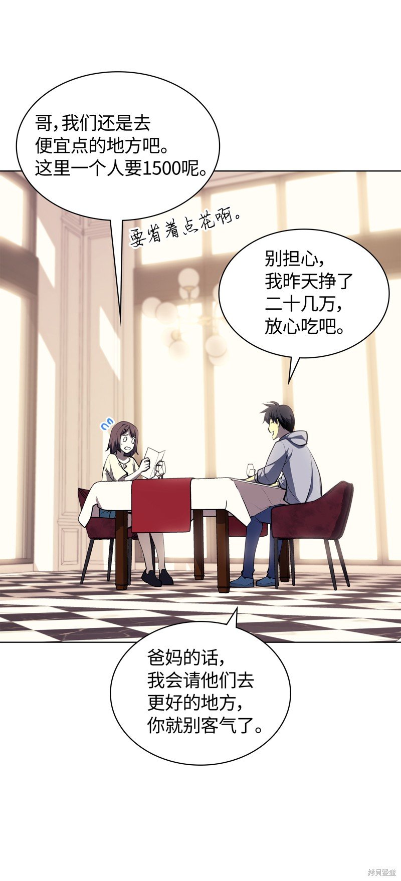第51话