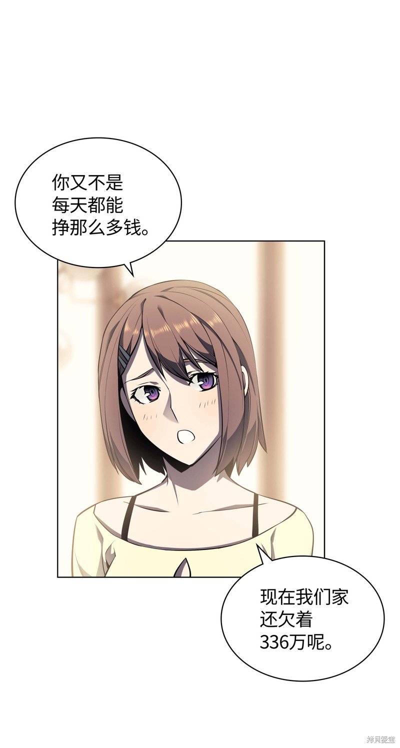 第51话