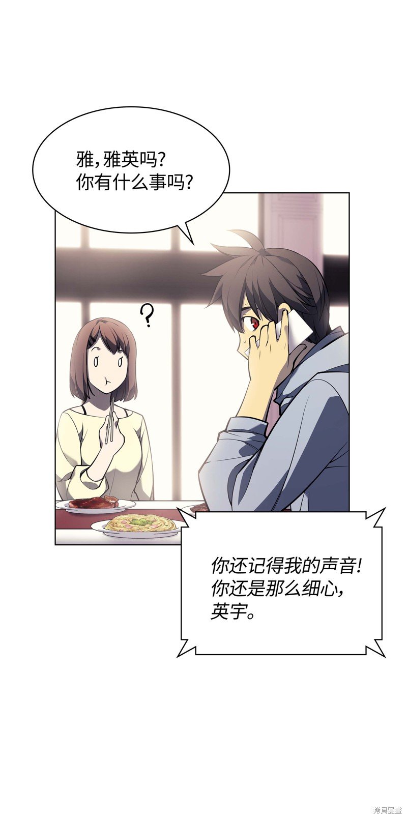 第51话
