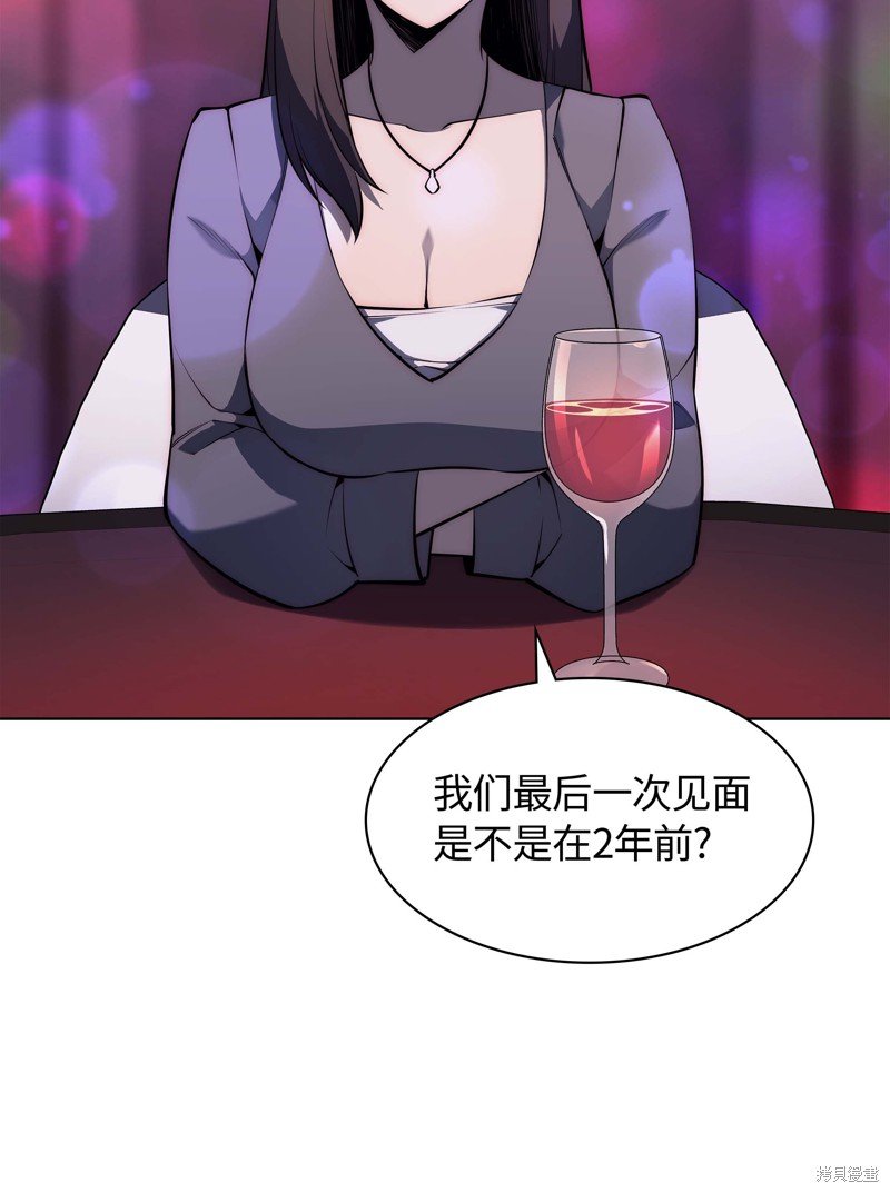 第51话