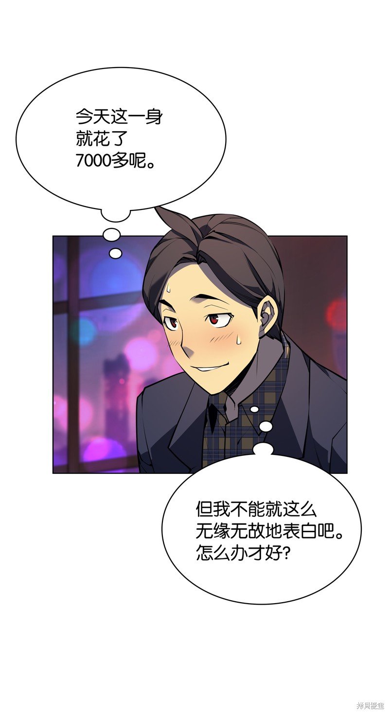 第51话