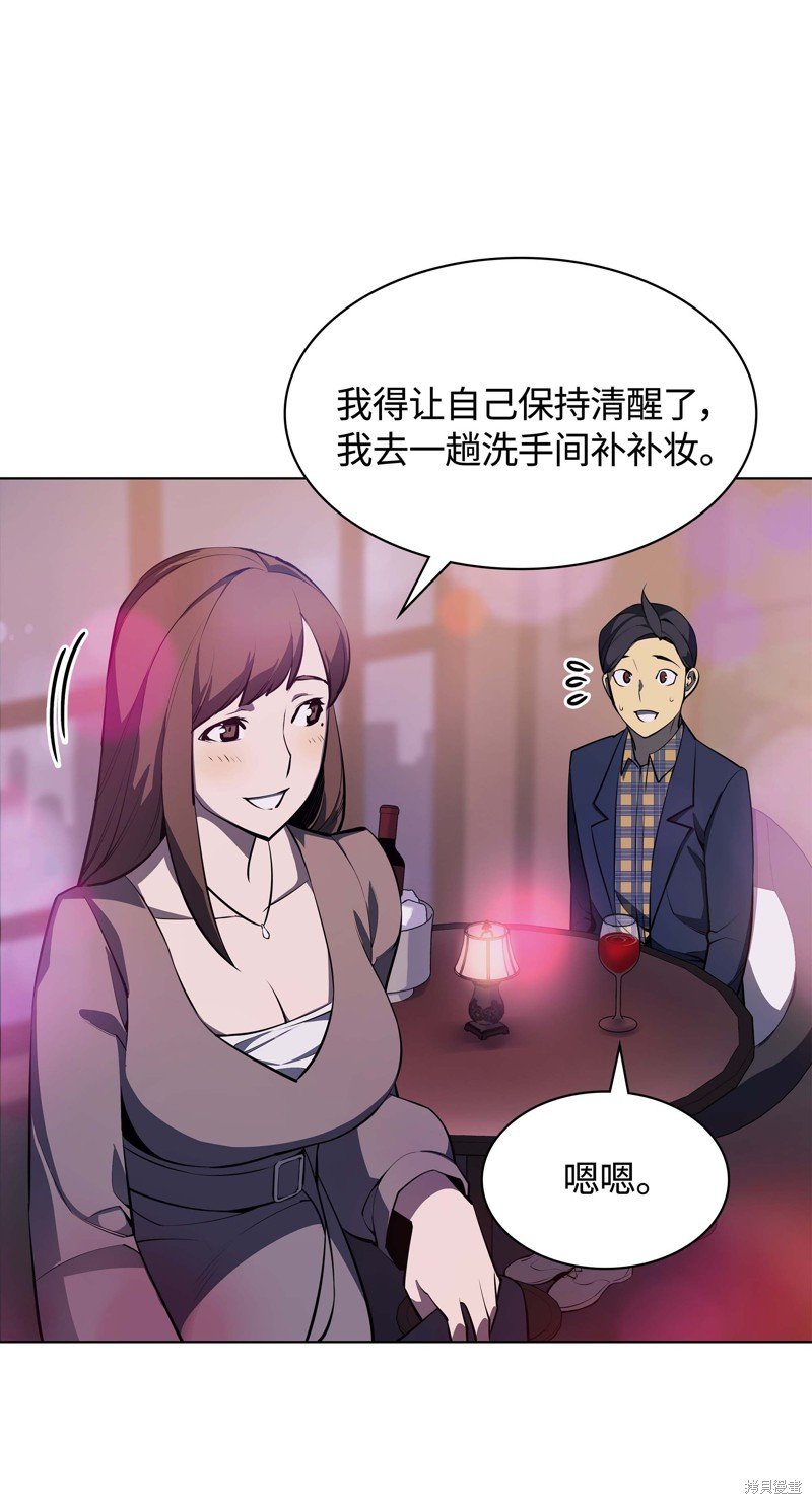 第51话