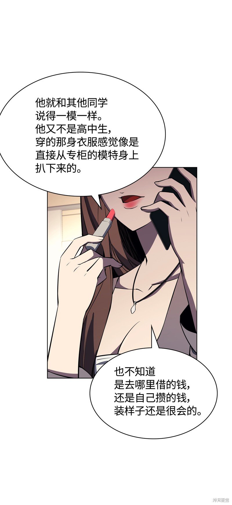 第51话