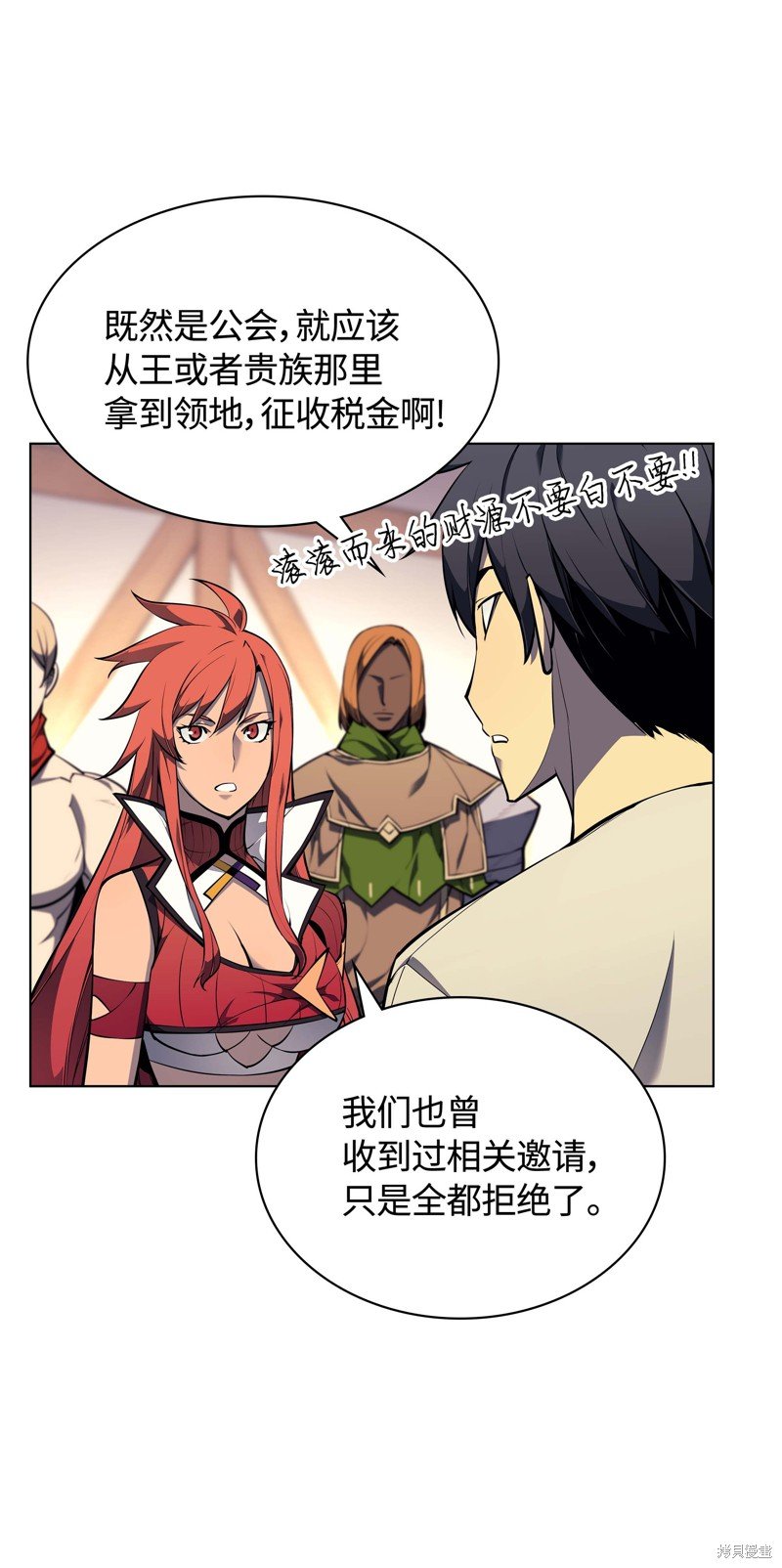 第52话