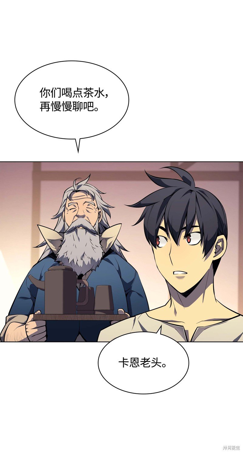 第52话
