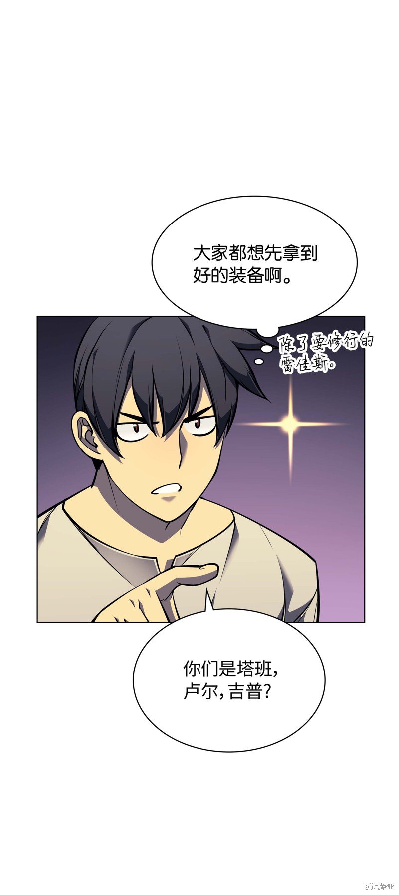 第52话