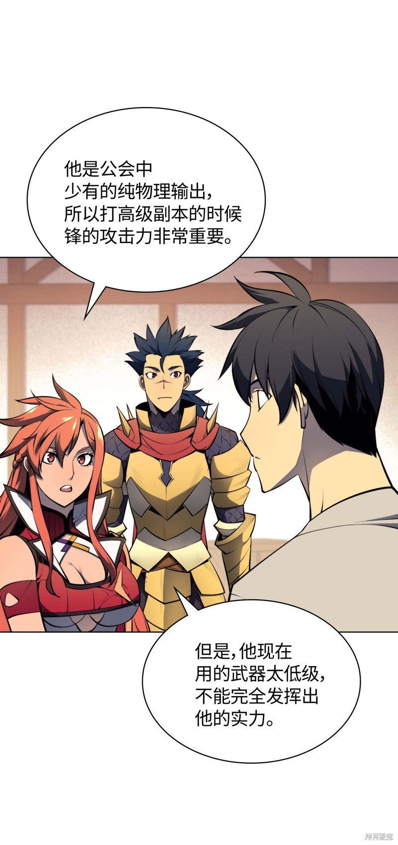 第52话